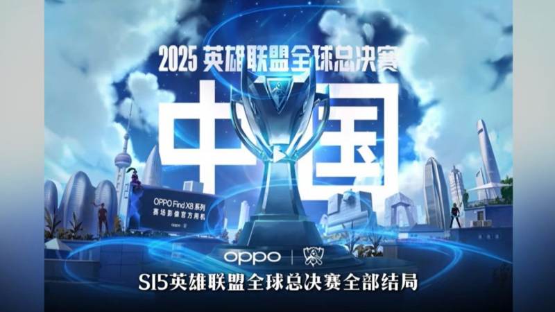 DOTA2国际邀请赛淘汰赛怎么打？赛制规则与观赛门道一次讲清