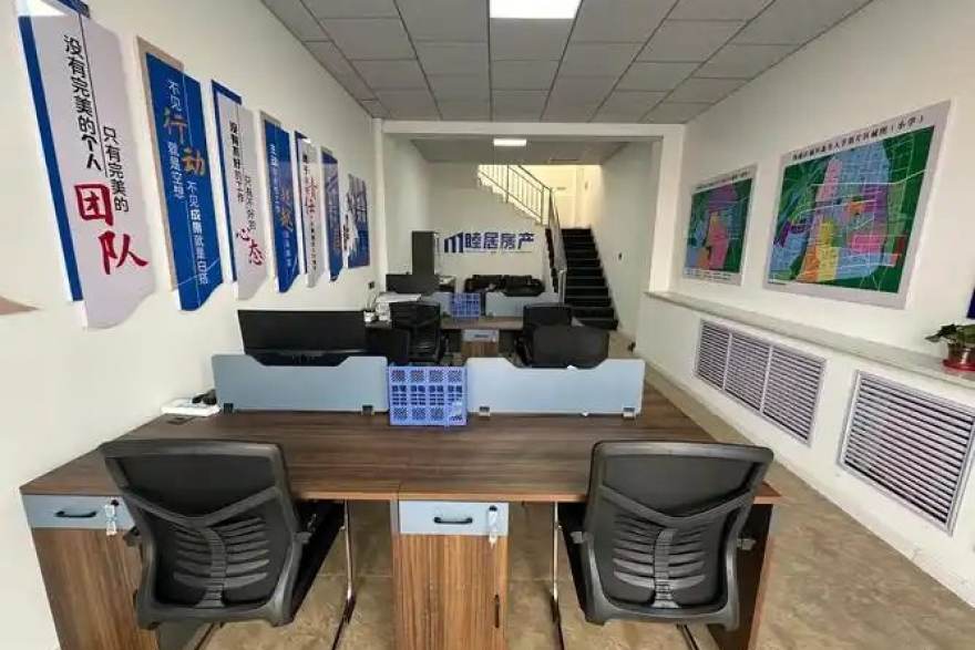 人人看球首页赛事资讯展示配图